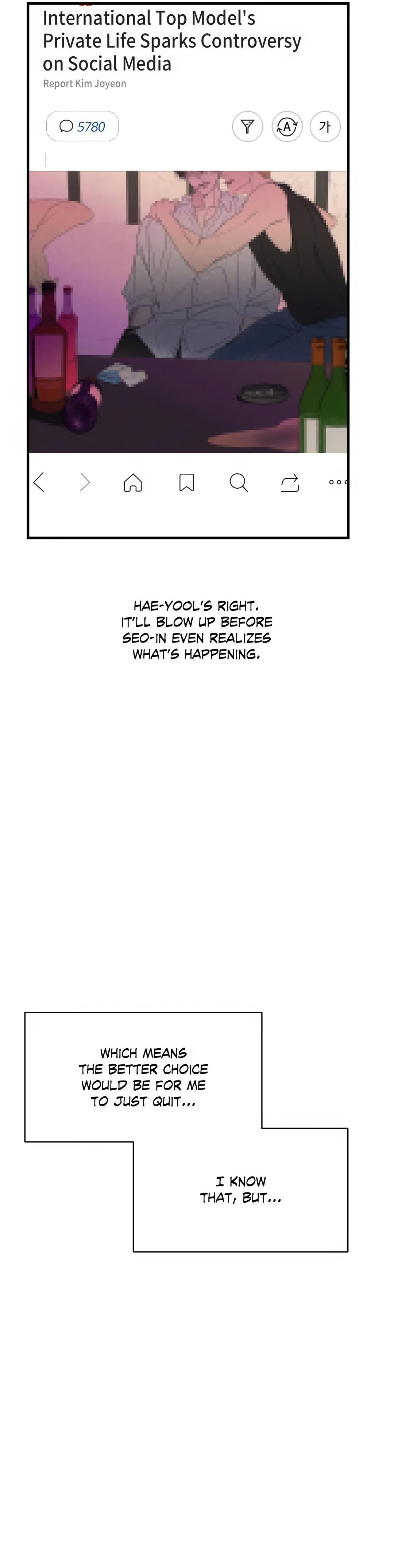 backlight, Chapter 42 image 24